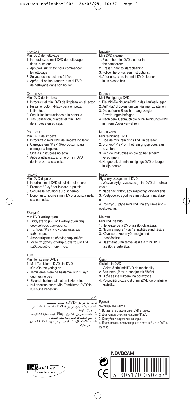 Tnb NDVDCAM User Manual