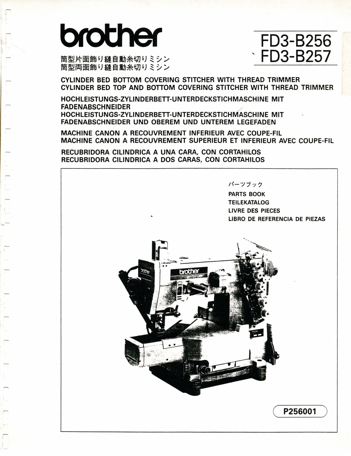 Brother FD3-B256, FD3-B257 Manual