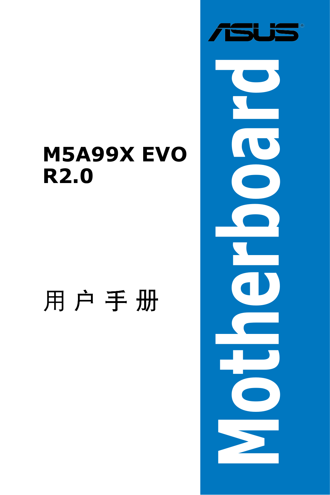 ASUS M5A99X EVO R2.0, C7428 User Manual