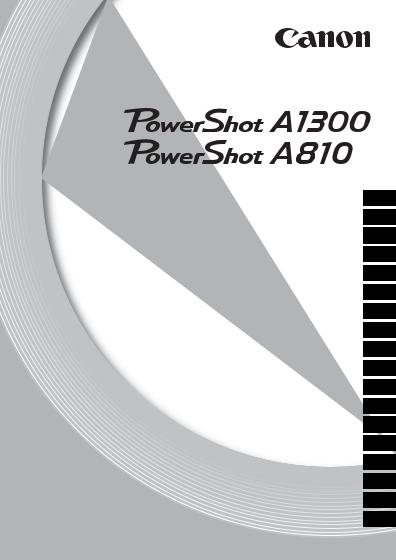 Canon PowerShot A1300, PowerShot A810 User manual