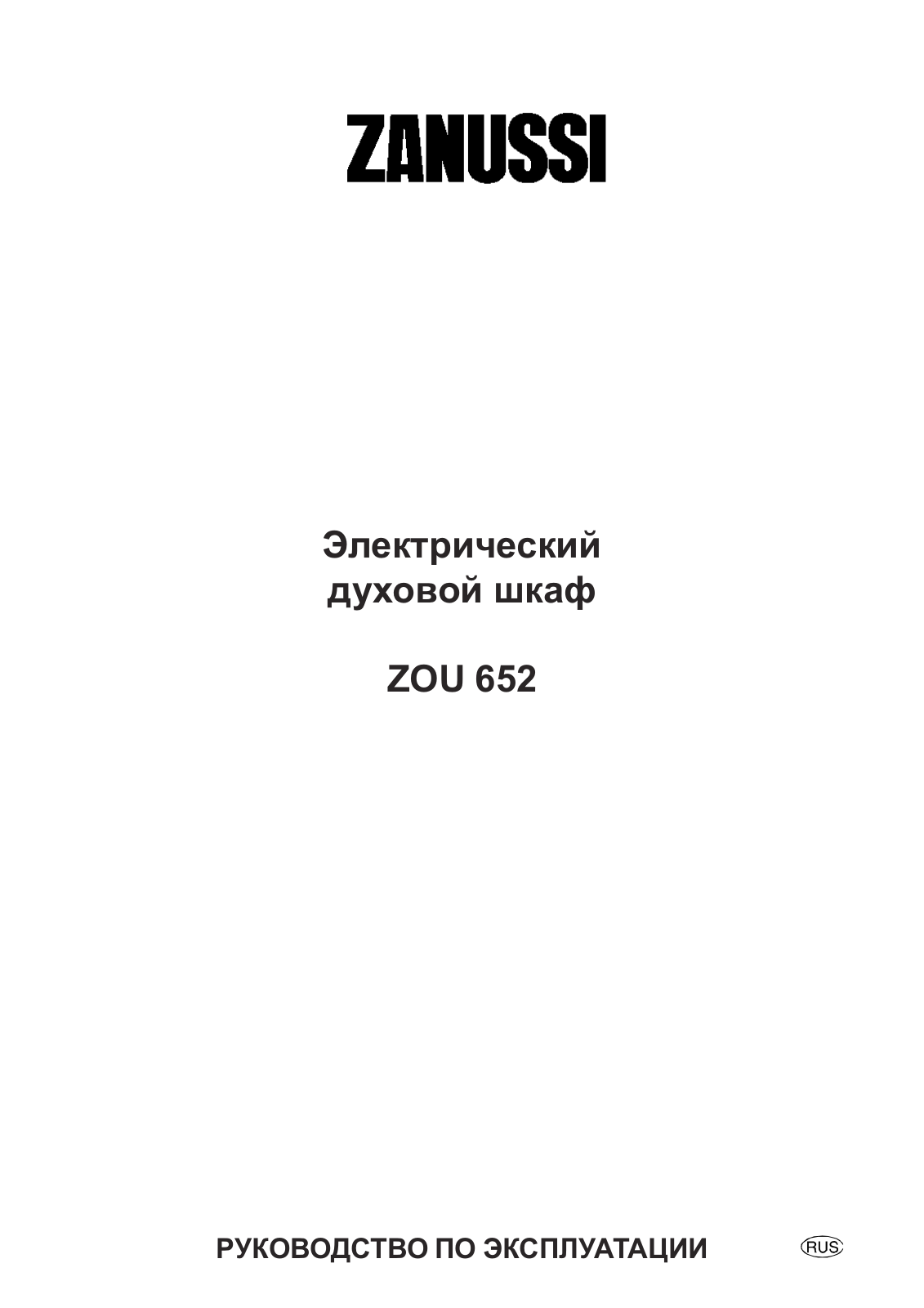 Zanussi ZOU652X User Manual