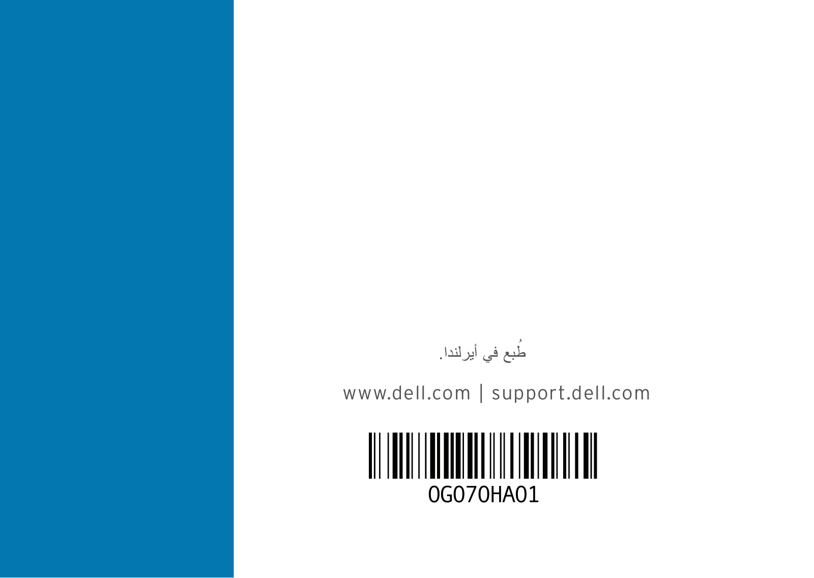 Dell Studio 1737 User Manual