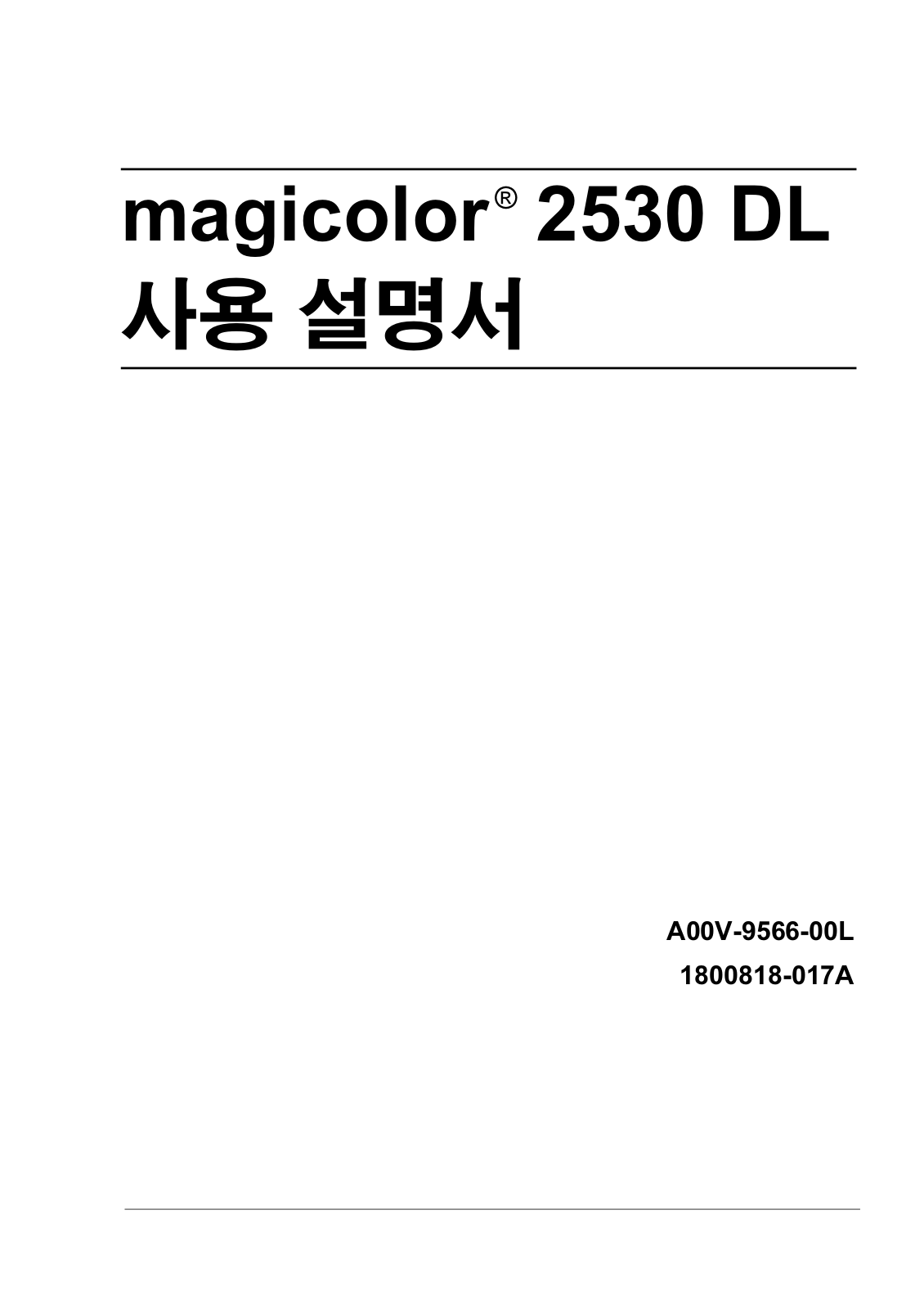 Konica minolta MAGICOLOR 2530 DL User Manual