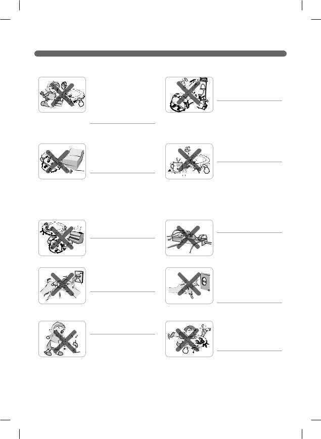 LG VR7621SPG User Manual