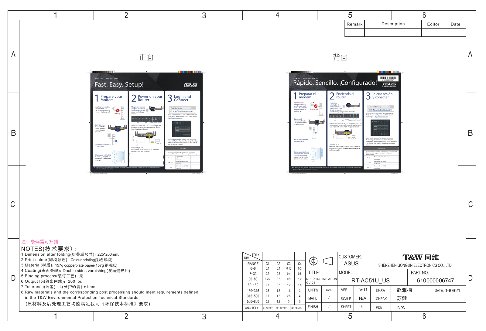 ASUSTeK Computer RTDV00 Users Guide