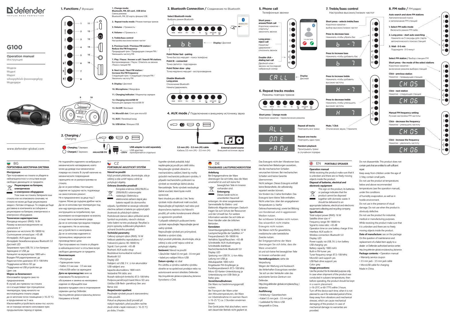 Defender G100 User Manual