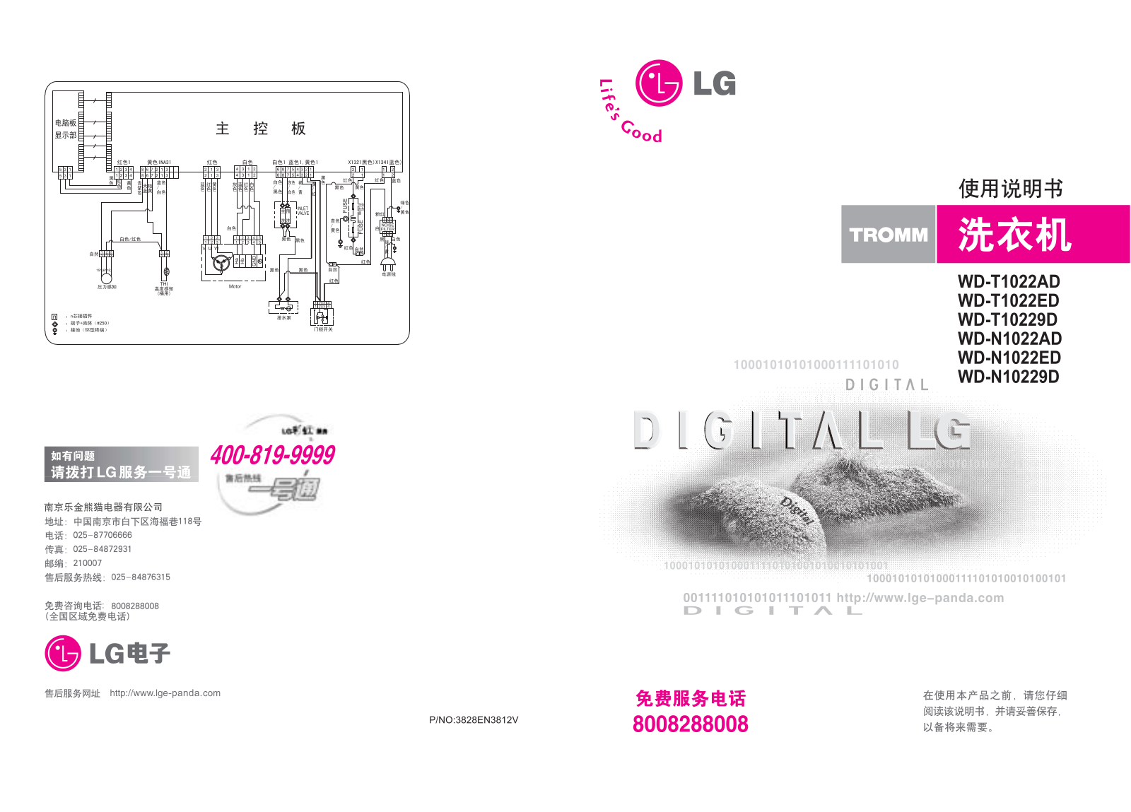 LG WD-T10229D User Manual