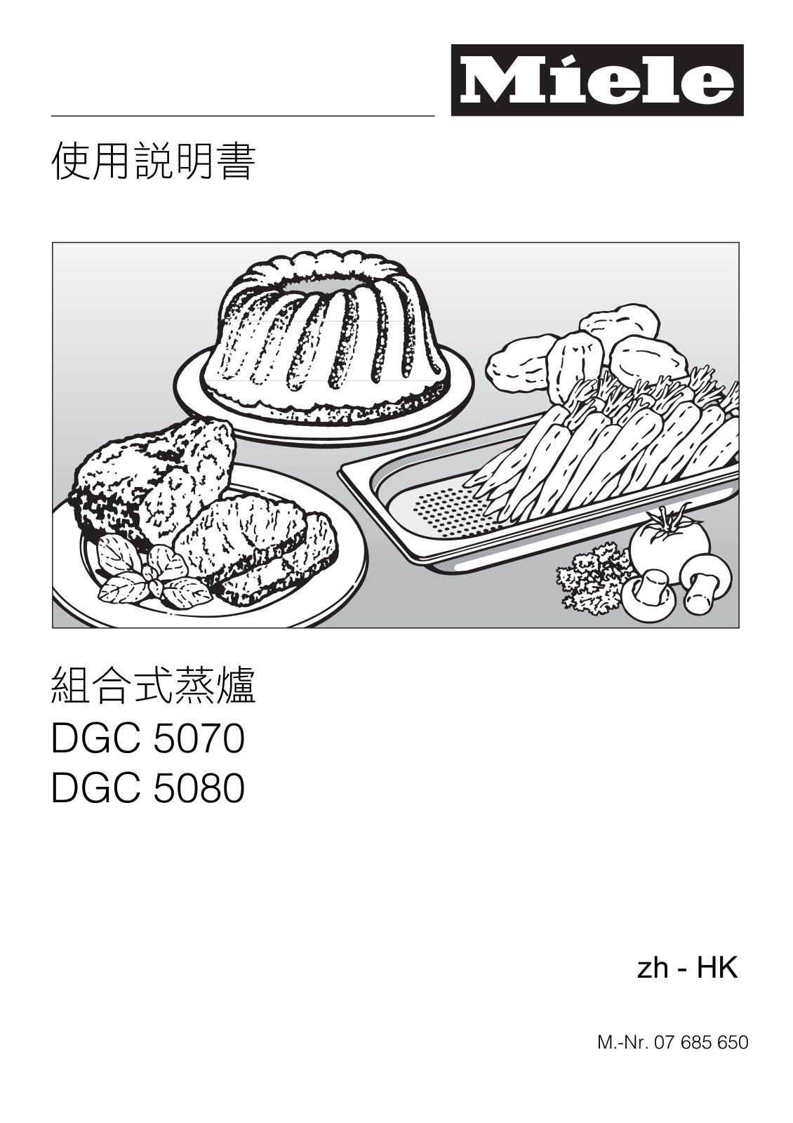 Miele DGC 5070, DGC 5080 User instructions