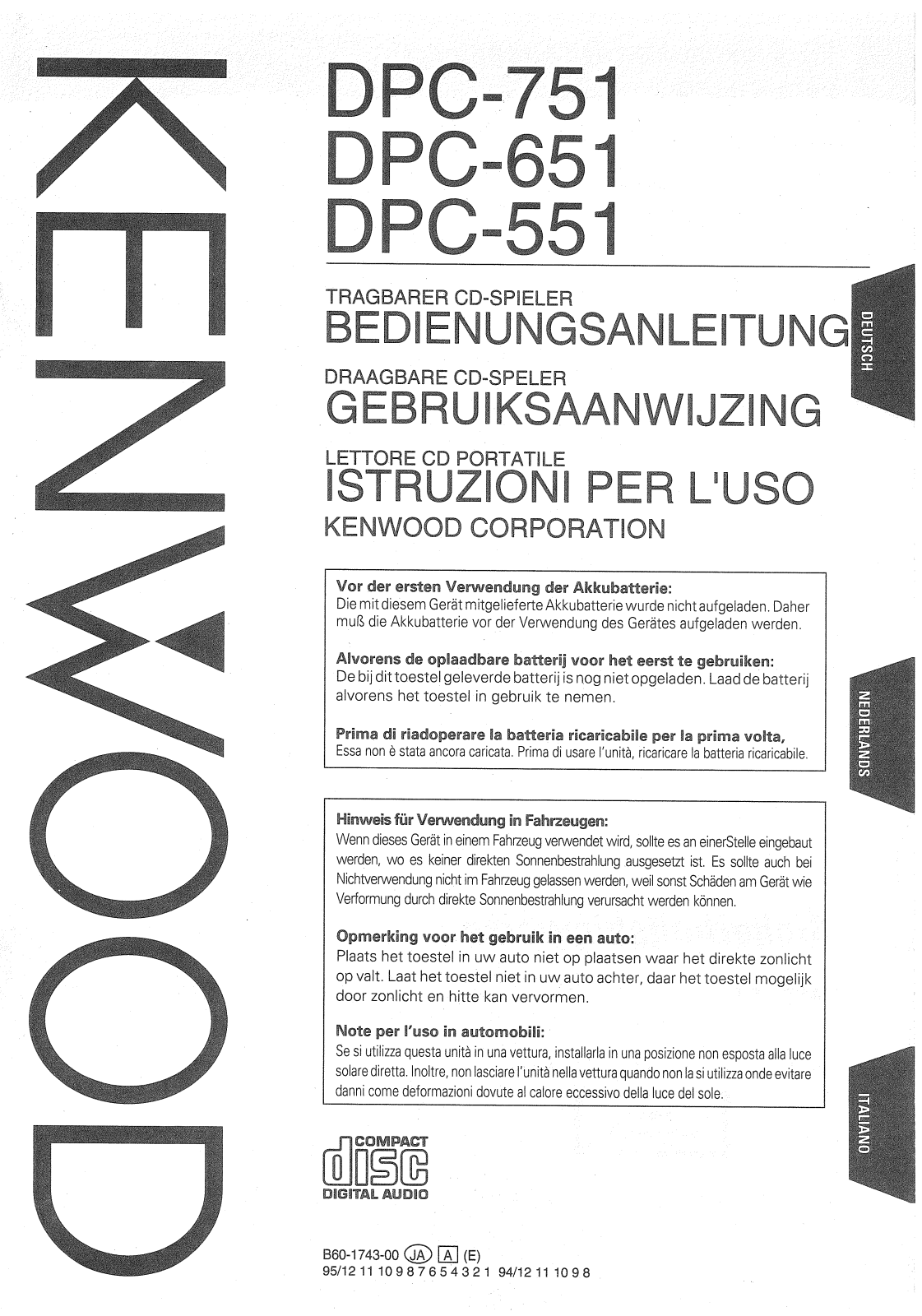 Kenwood DPC-551, DPC-651, DPC-751 Manual