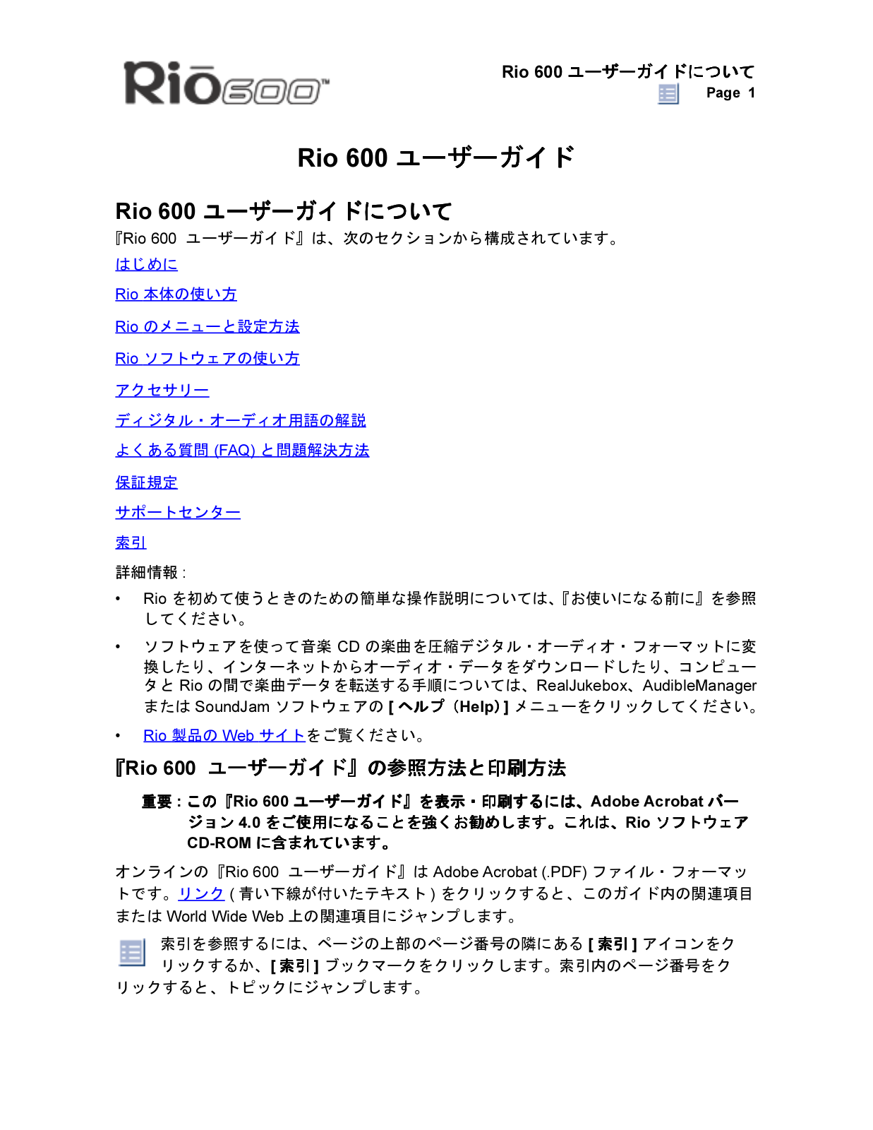 Rio 600 64MB, 600 User Manual