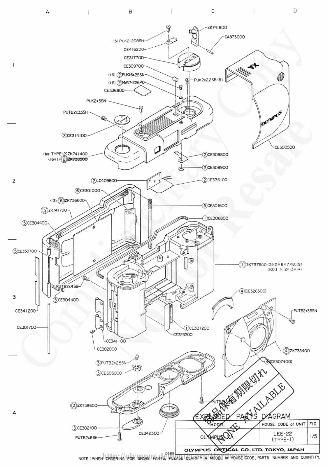 Olympus XA Parts list