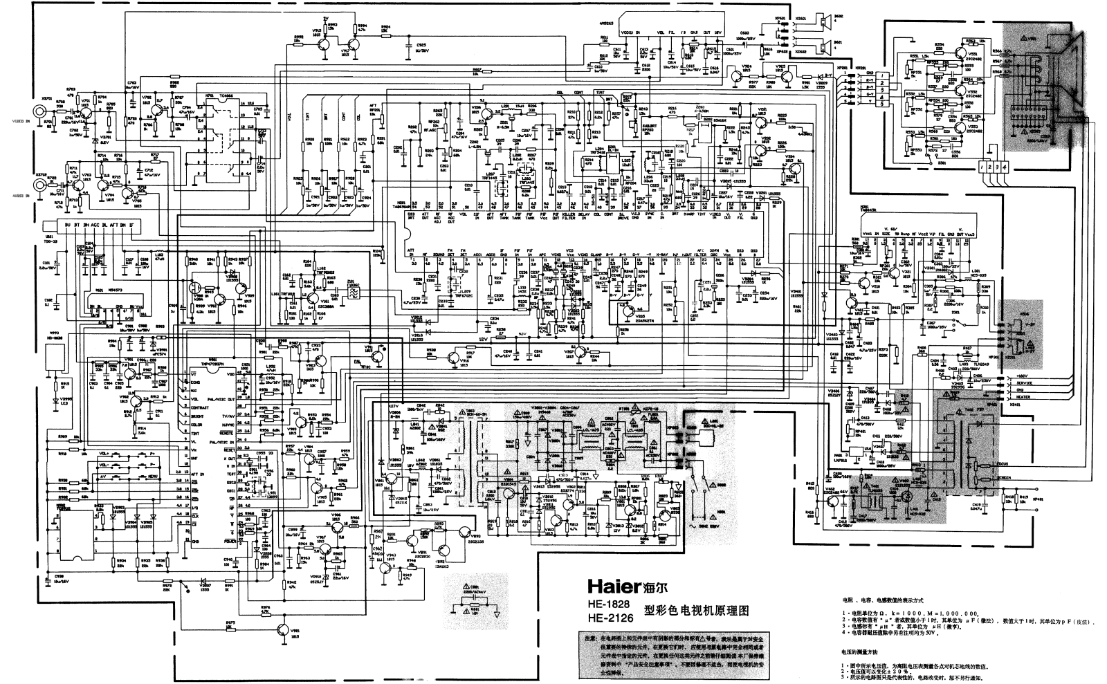 Haier HE-1828, HE-2126 Cirquit Diagram