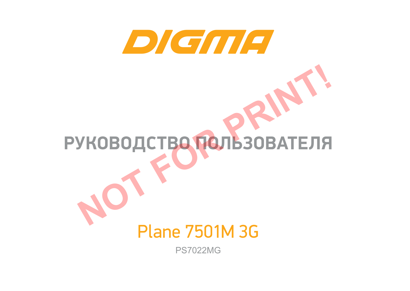 Digma PS7022MG User Manual