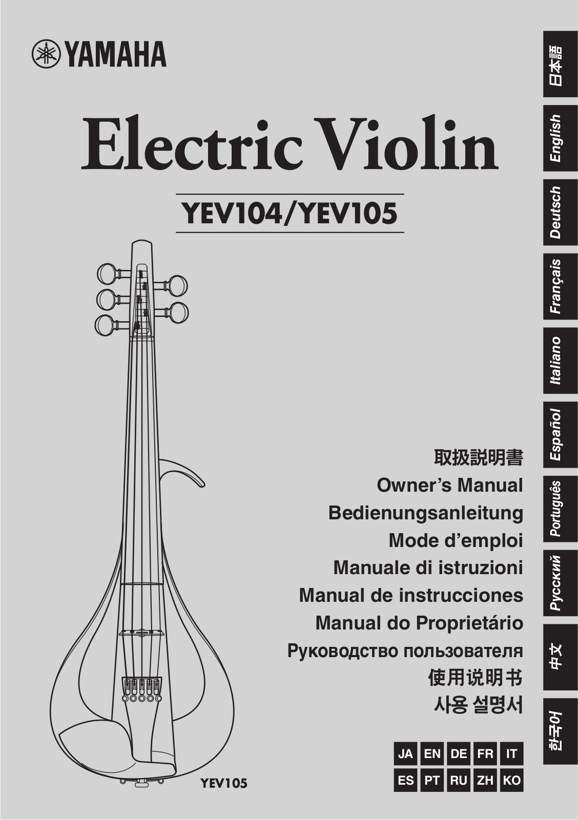 Yamaha YEV-104 User Manual