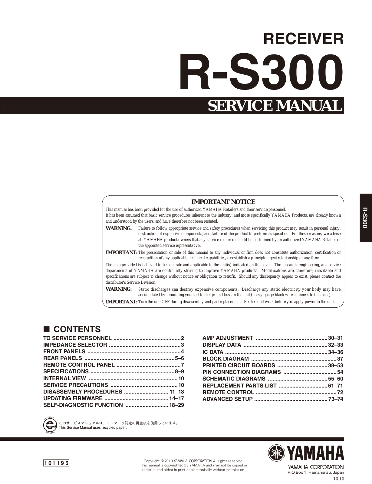 Yamaha RS-300 Service Manual