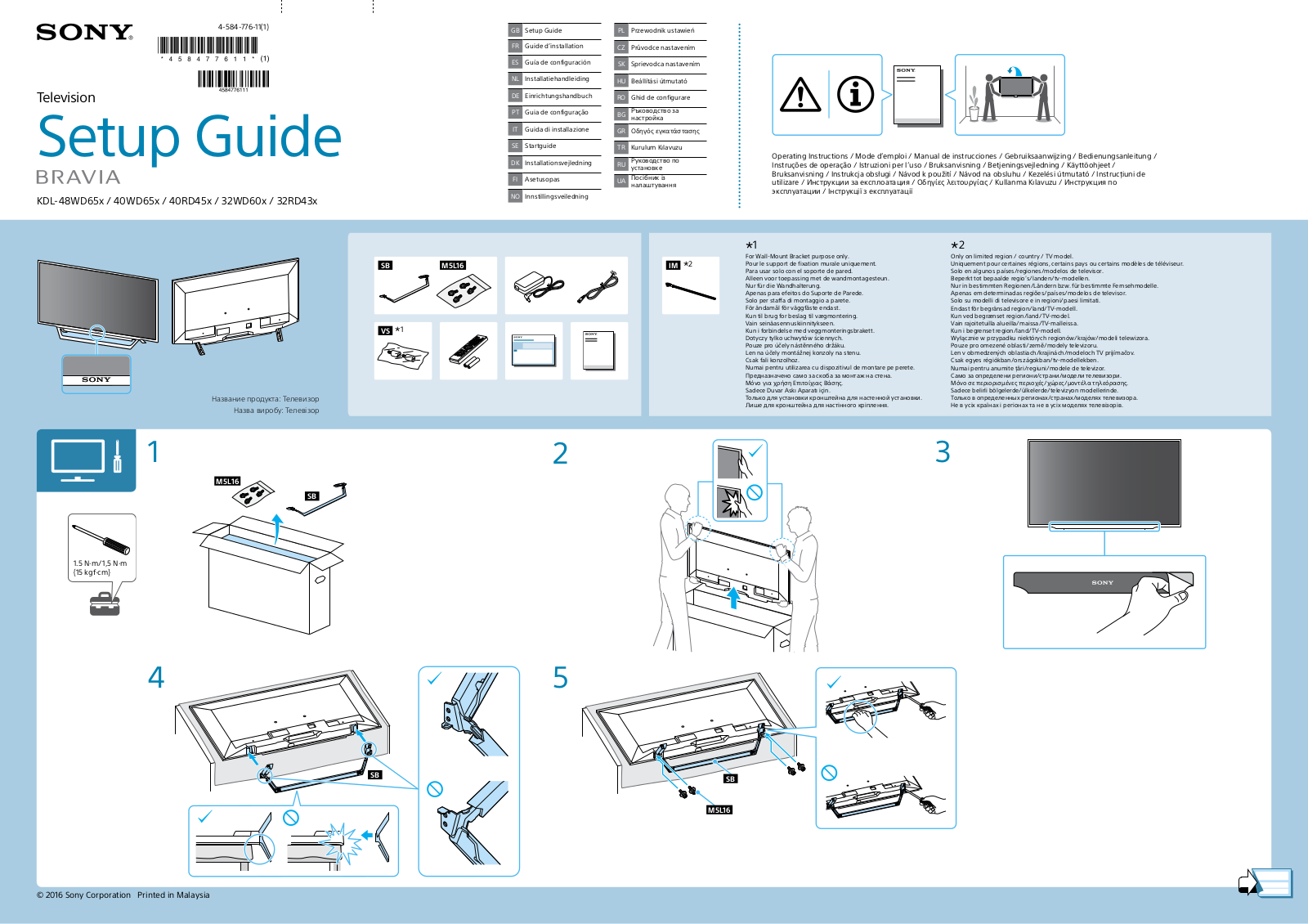 Sony KDL-32R415B User Manual