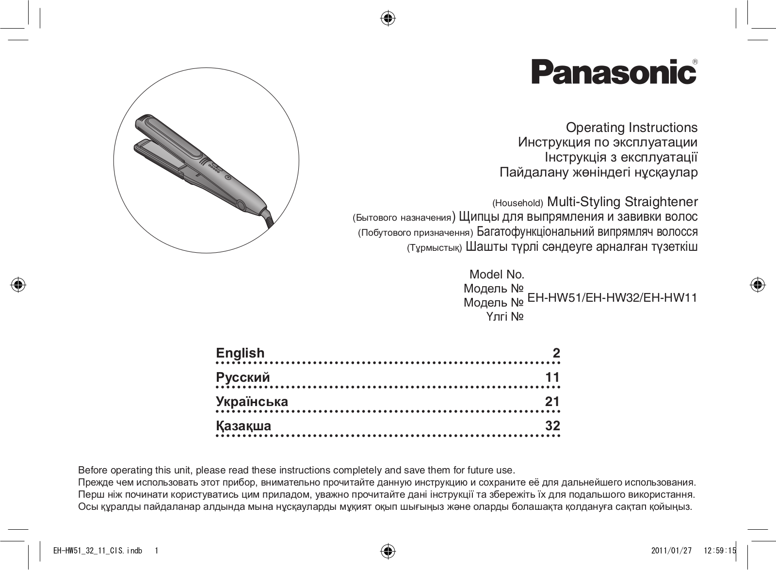 Panasonic EH-HW11-K865 User Manual