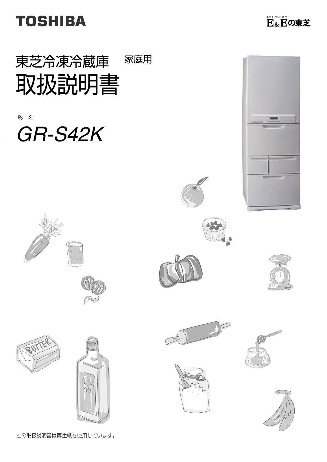 TOSHIBA GR-S42K User guide