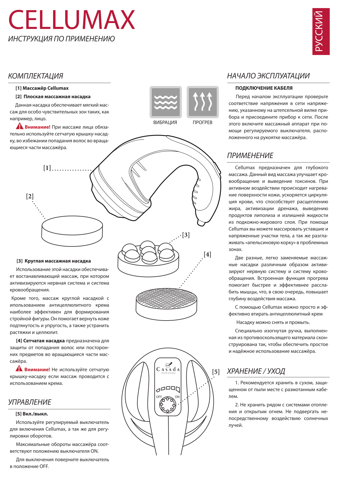 Casada Cellumax User manual