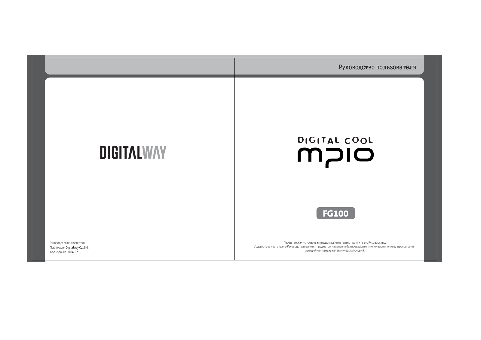 Digitalway FG100 User manual