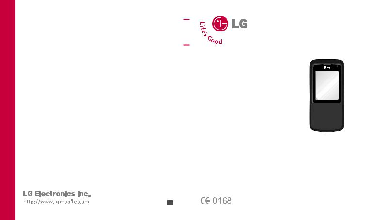 Lg KU385 User Manual