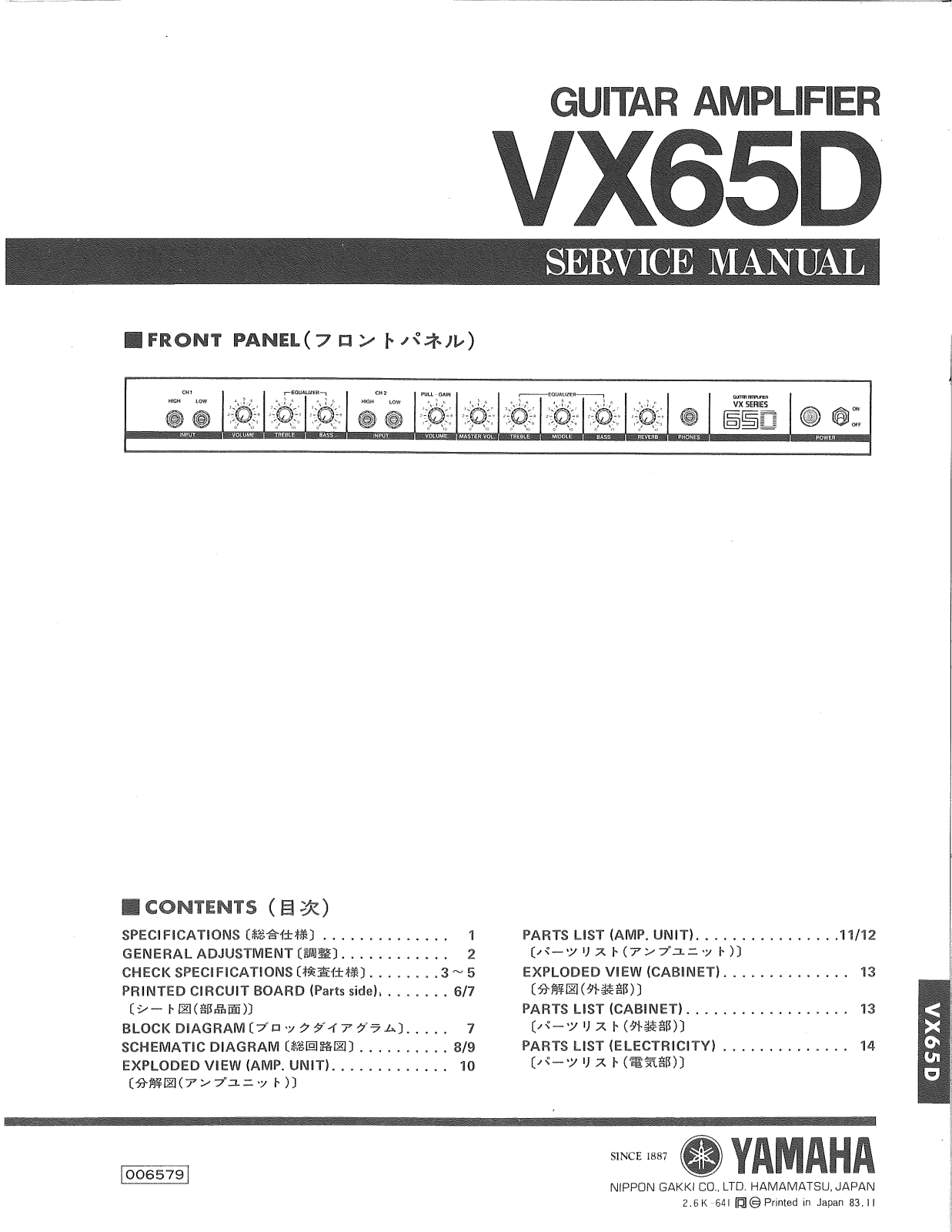 Yamaha VX65D Schematic