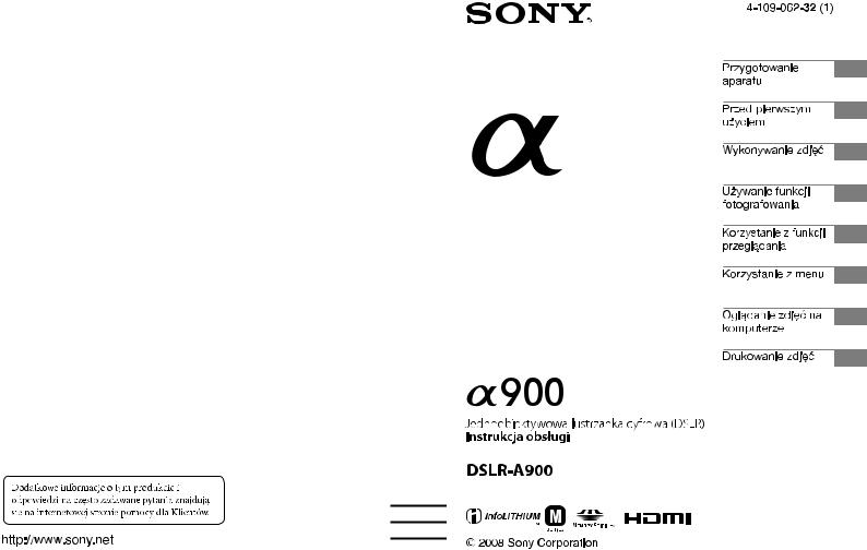 Sony ALPHA DSLR-A900 User Manual