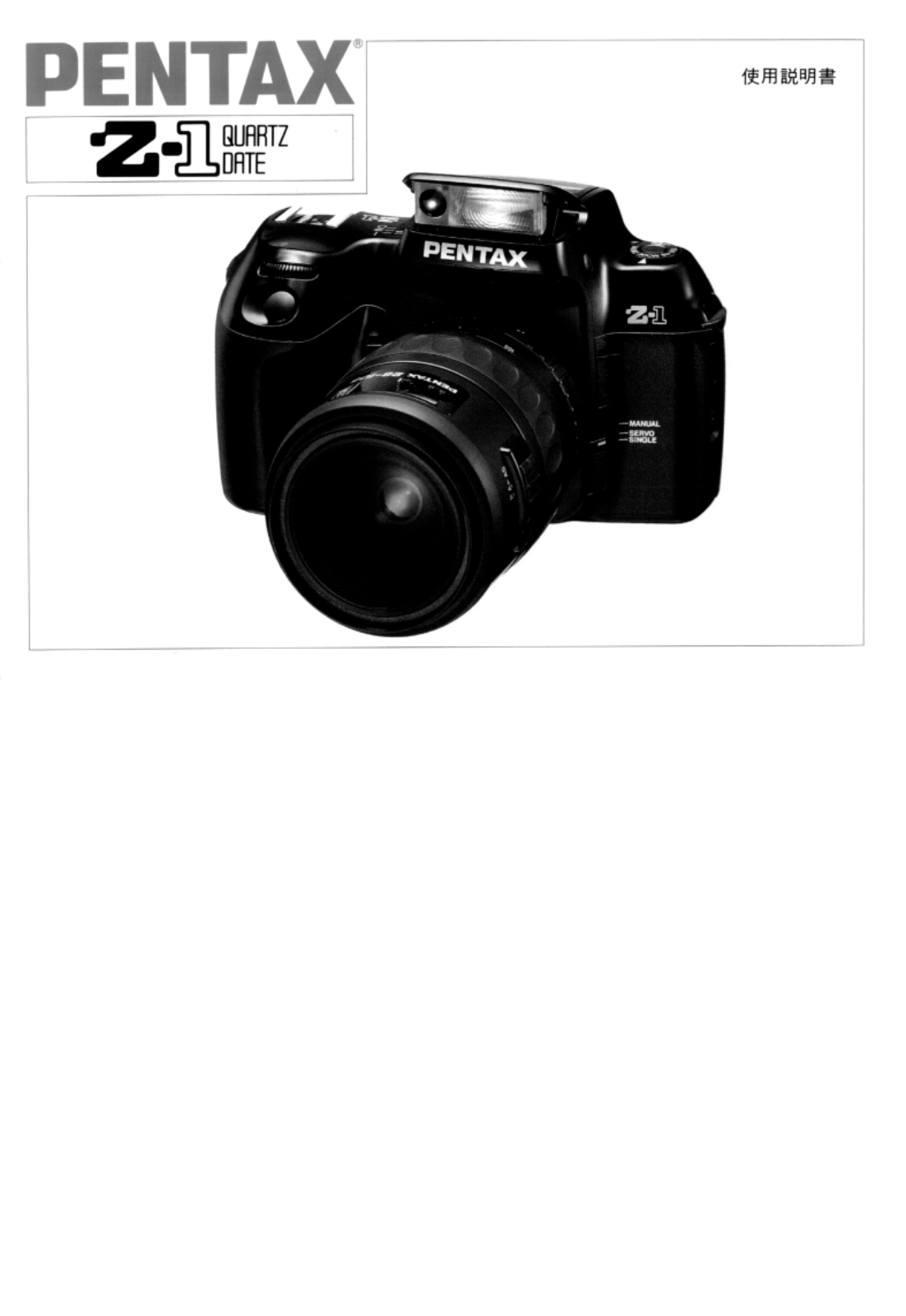 Pentax Z1 User Manual