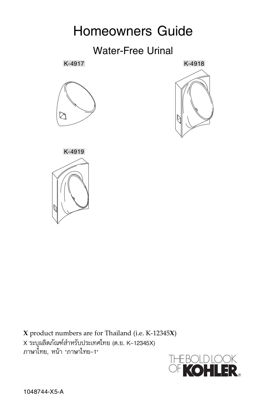 Kohler K-4918, K-4919, K-4917 Homeowner's Manual