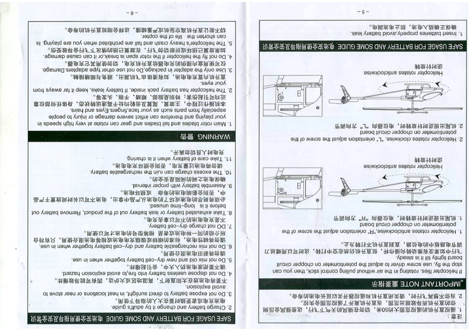 DREAM HORSE TOYS FACTORY 13502710896 User Manual