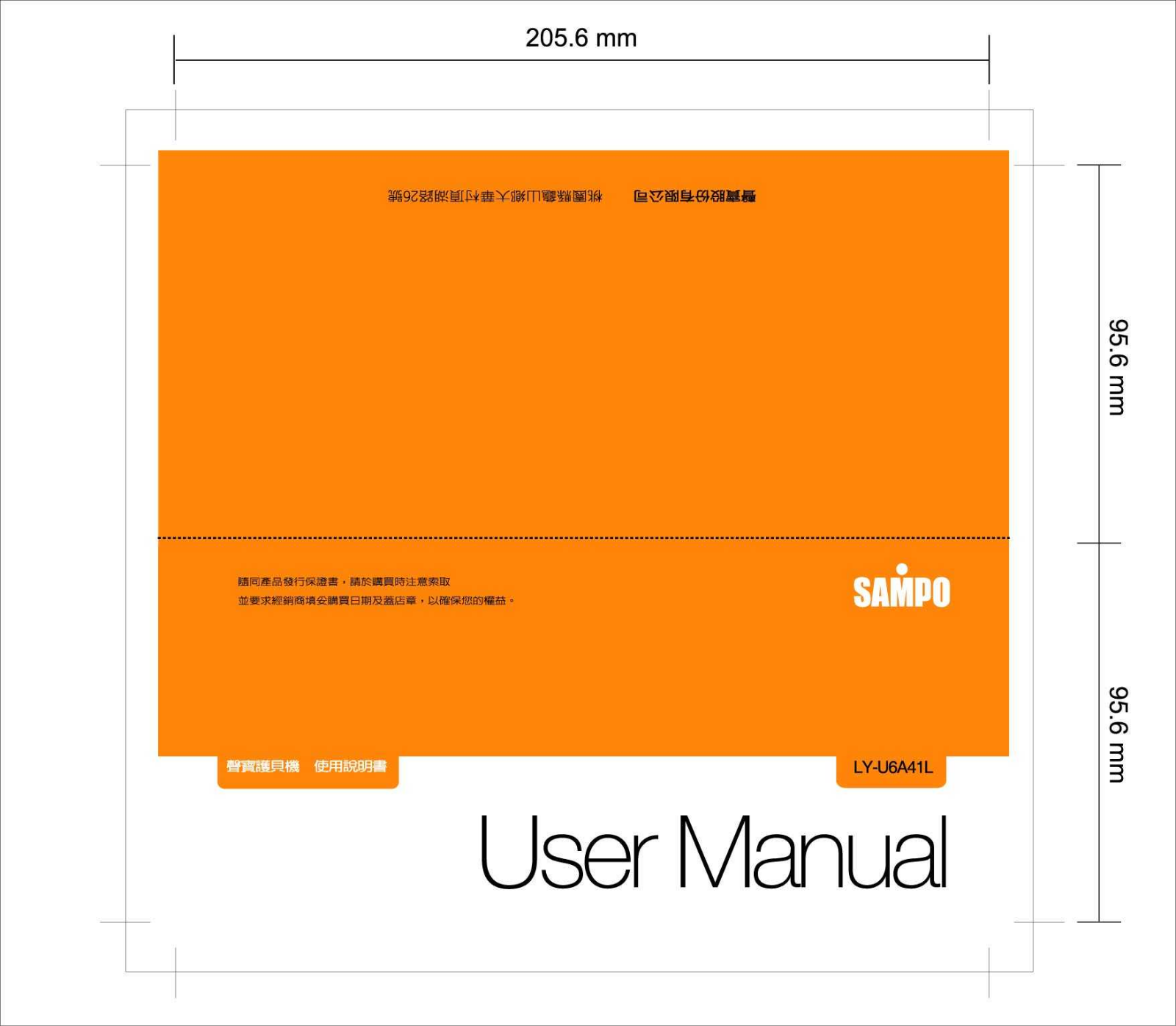 SAMPO LY-U6A41L User Manual