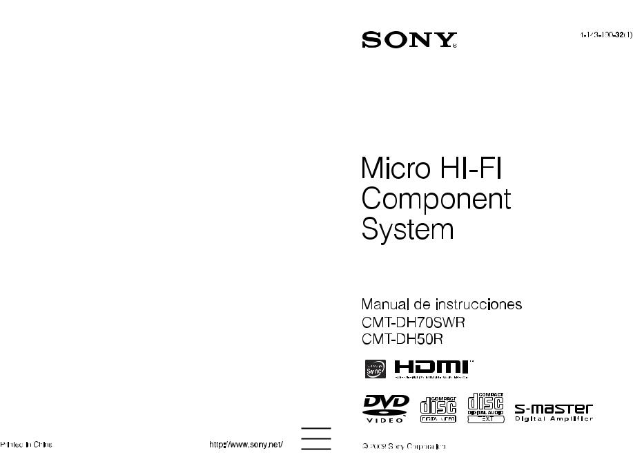 Sony CMT-DH70SWR, CMT-DH50R User Manual