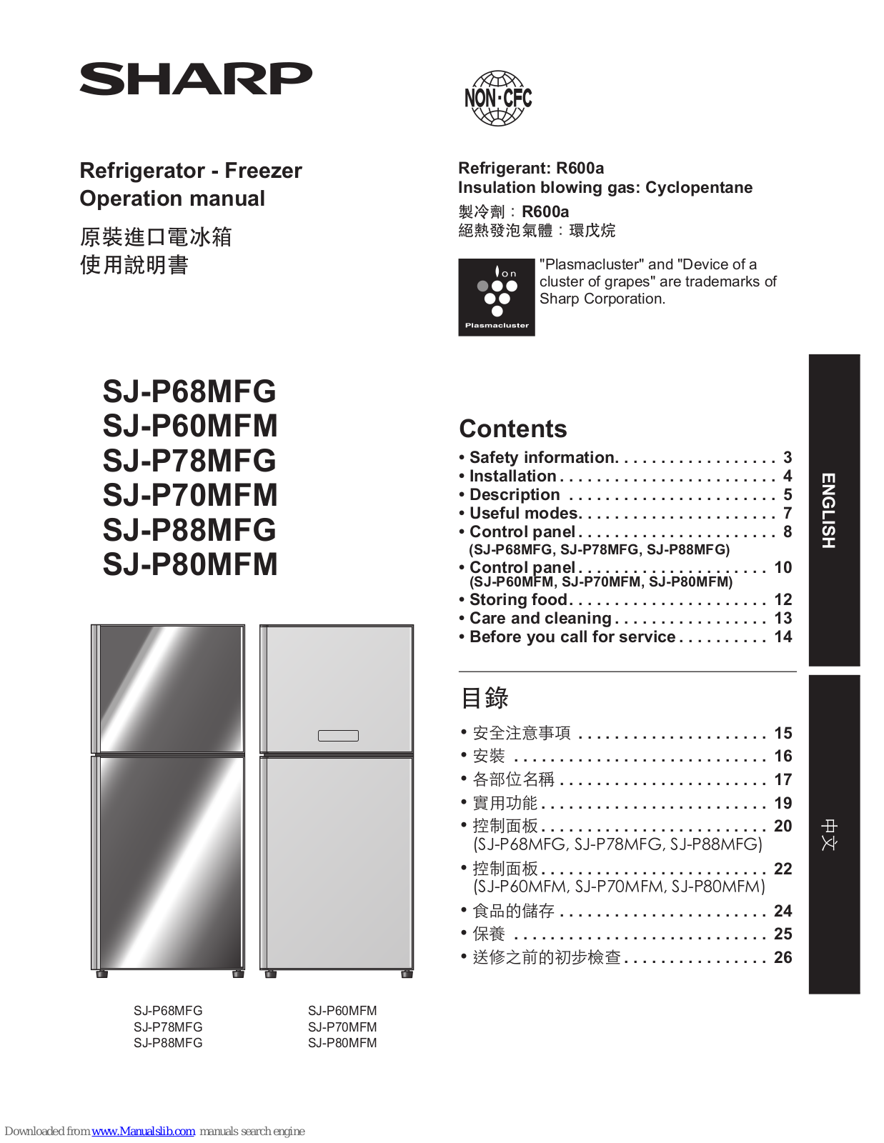 Sharp SJ-P68MFG, SJ-P60MFM, SJ-P88MFG, SJ-P80MFM, SJ-P78MFG Operation Manuals