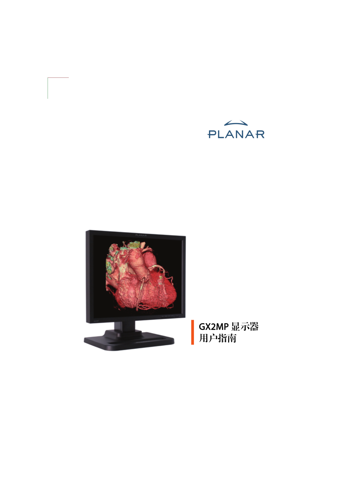 Planar GX2MP User Manual