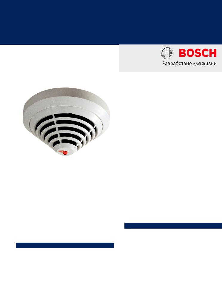 BOSCH FCP-320 User Manual