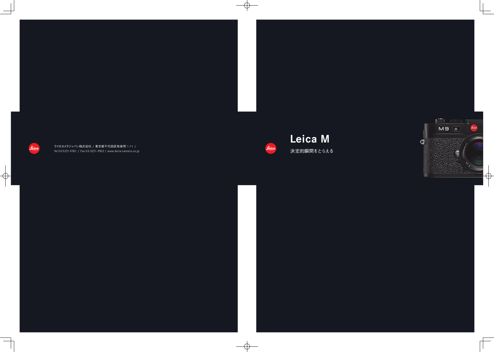 Leica M User Manual