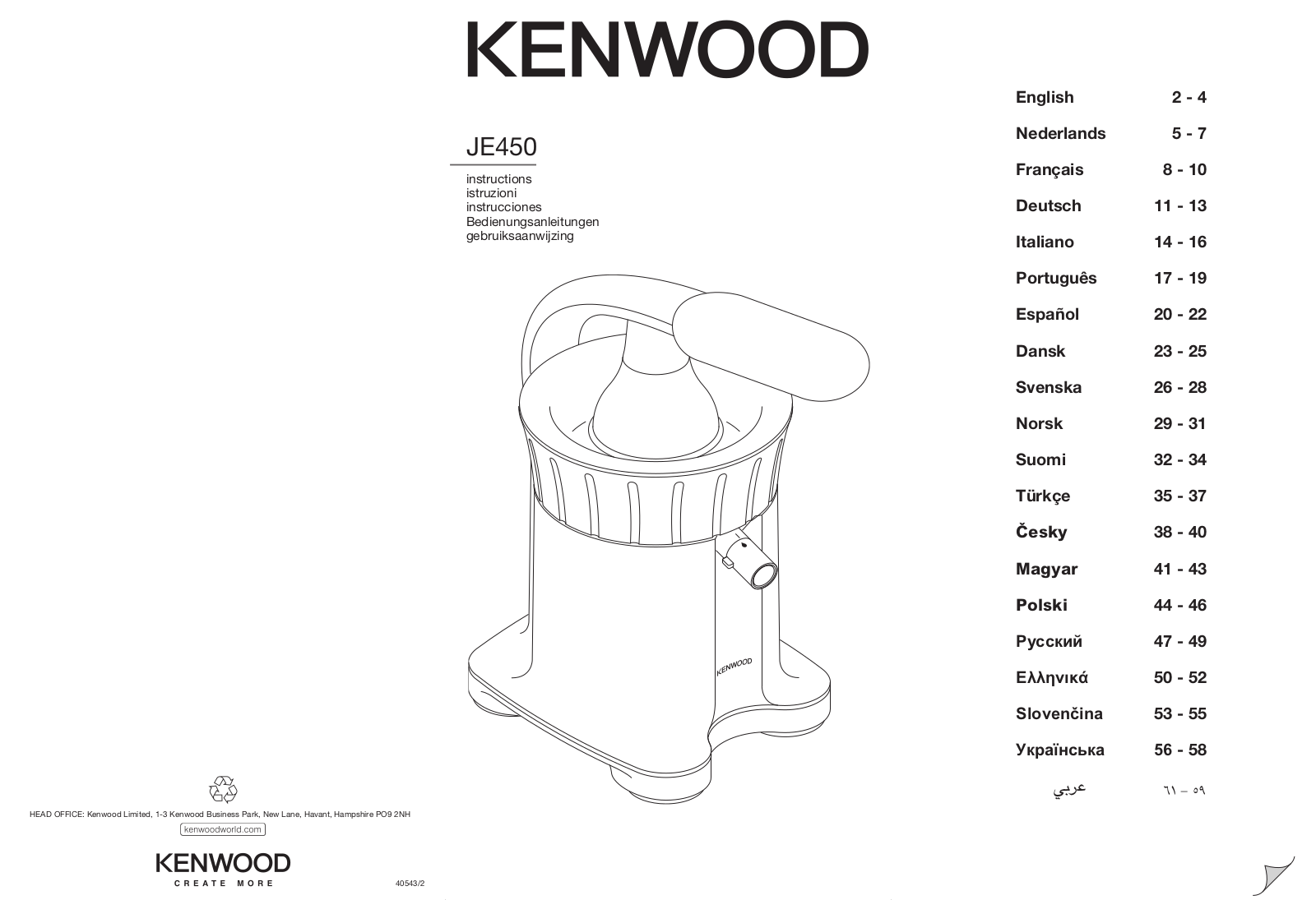 Kenwood JE450 User Manual