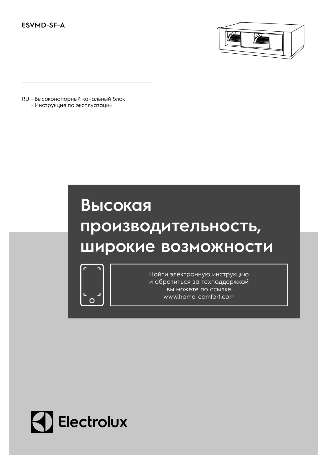 Electrolux ESVMD-SF-224-A User guide - ManualMachine.com
