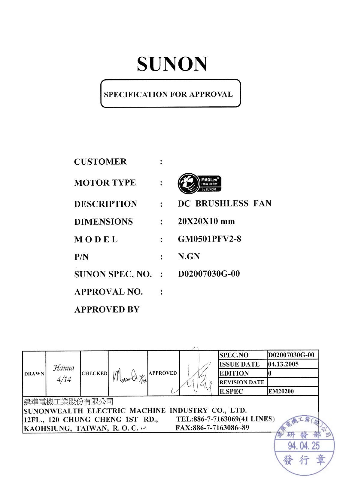 SUNON GM0501PFV2-8 Specification - ManualMachine.com