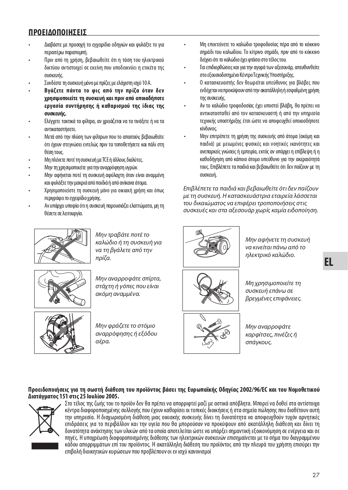 Delonghi XTE 200NB, XTE 220NBP, XTE 180NB Instructions Manual