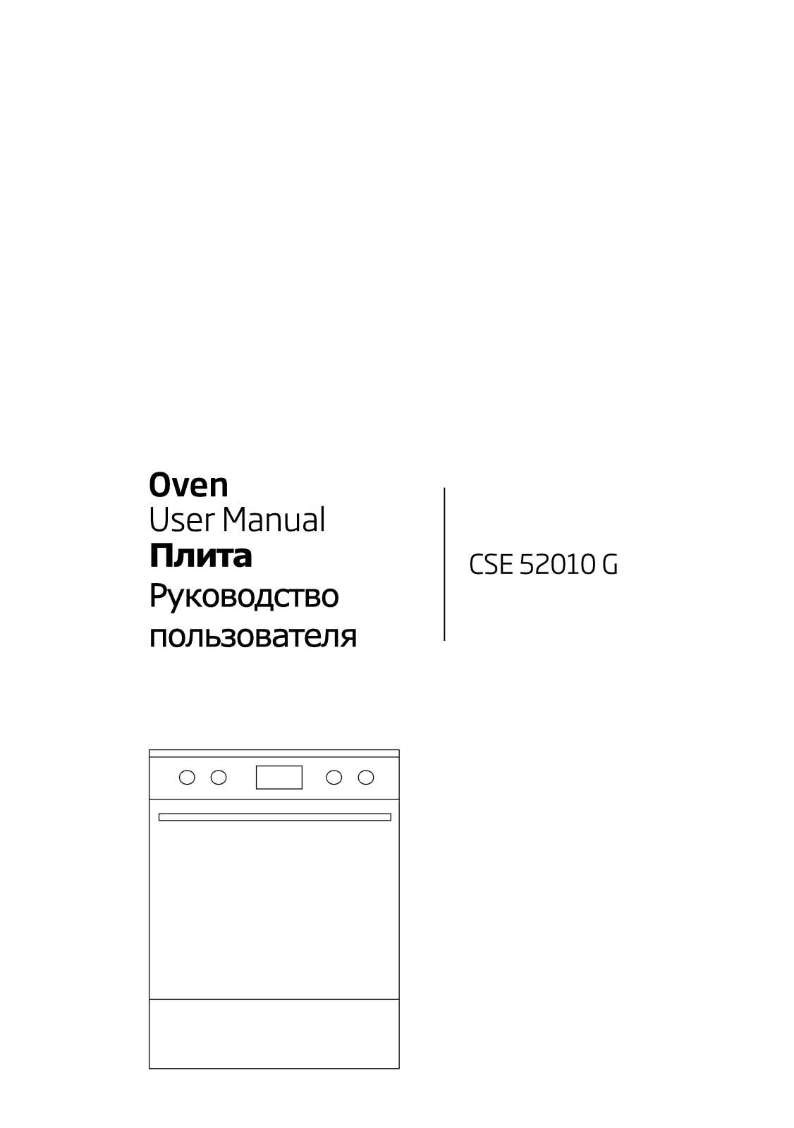 Beko CSE52010G User manual