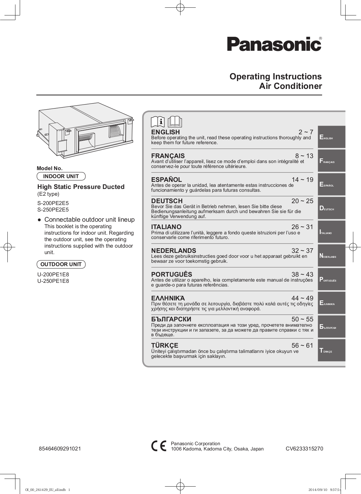 Panasonic S250PE2E5 Operating Instructions