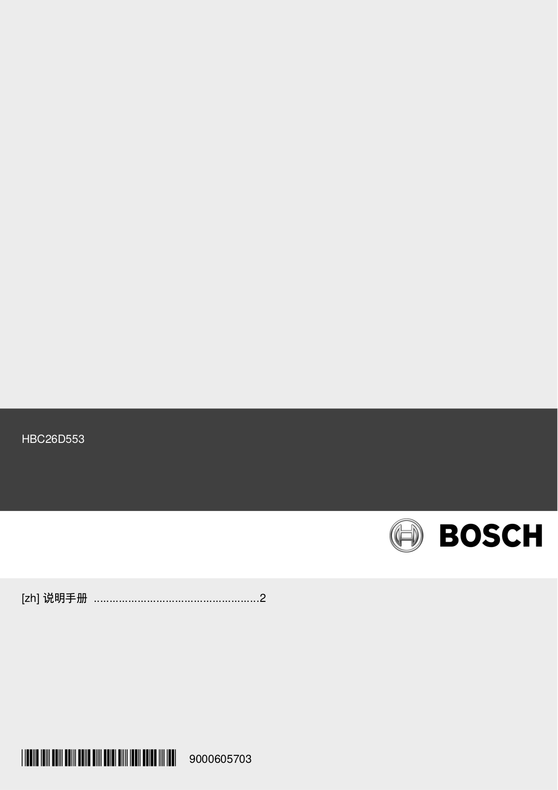 Bosch HBC 24D533, HBC24D553B User Manual