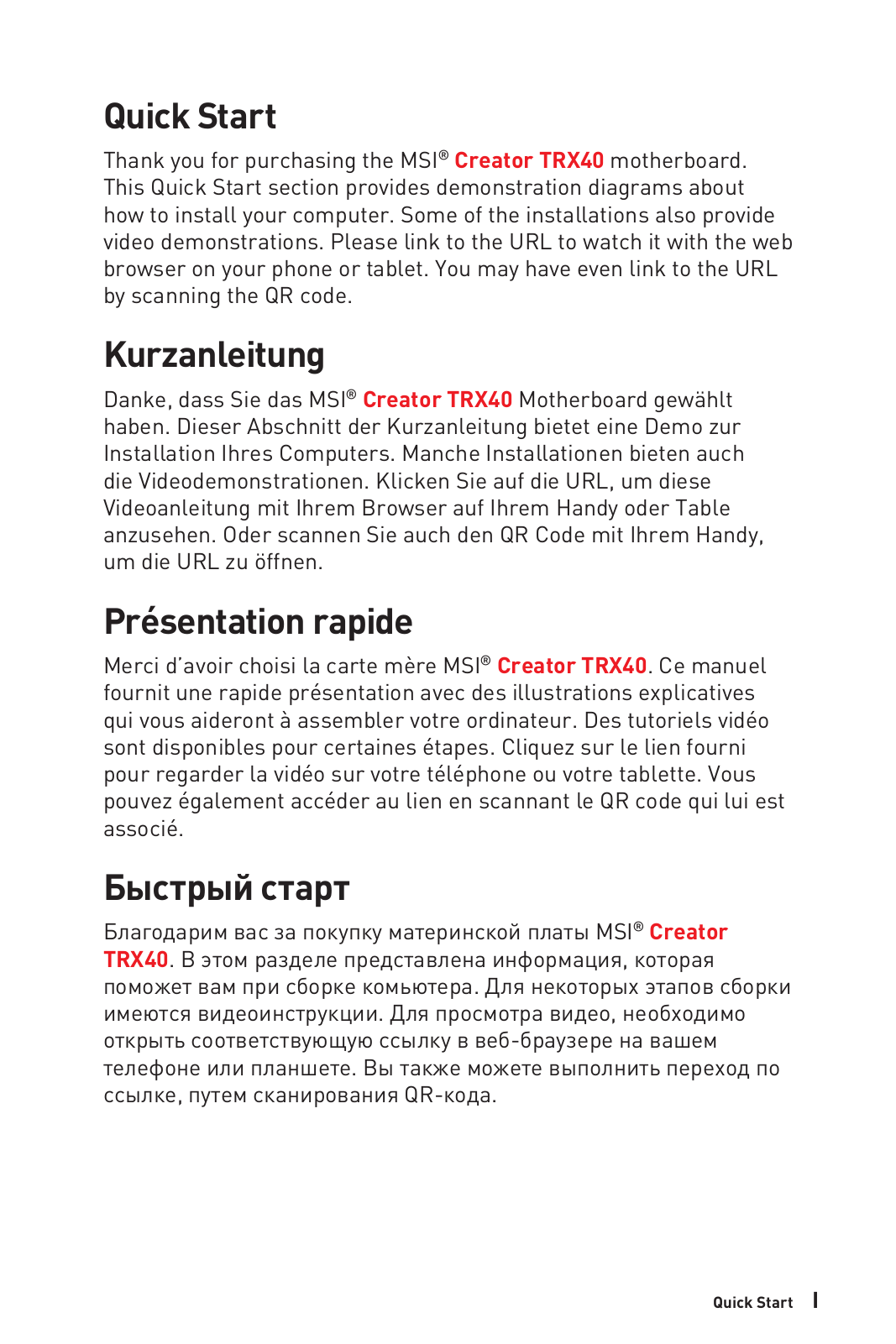 MSI Creator TRX40 User manual