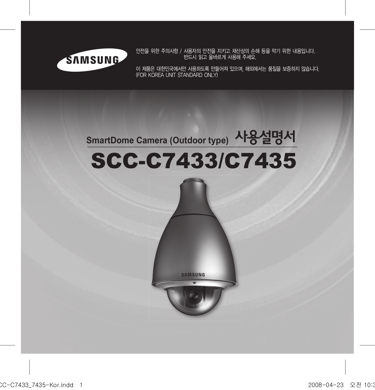 Samsung SCC-C7433 User Manual