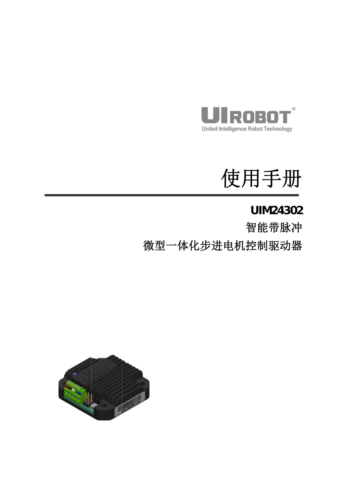 UIROBOT UIM24302 User Manual