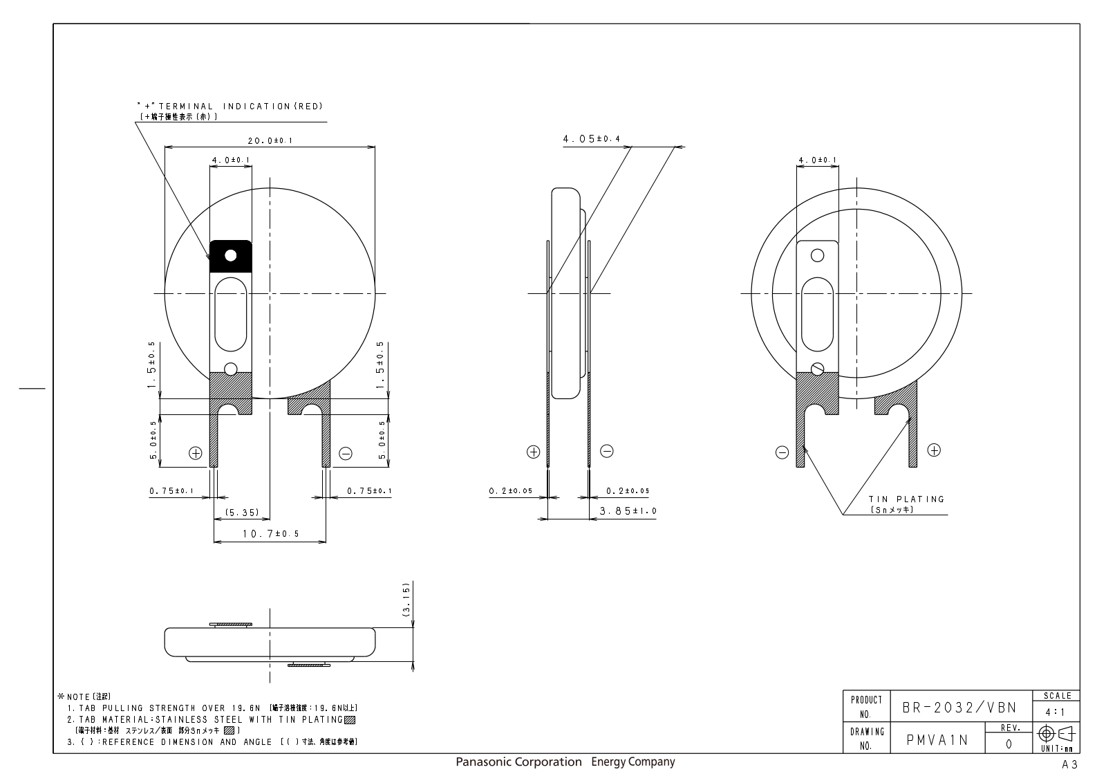 Sanyo BR-2032-VBN User Manual