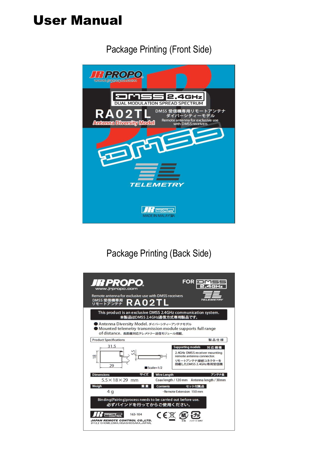 Konishi Mokei RF2RPA Users manual