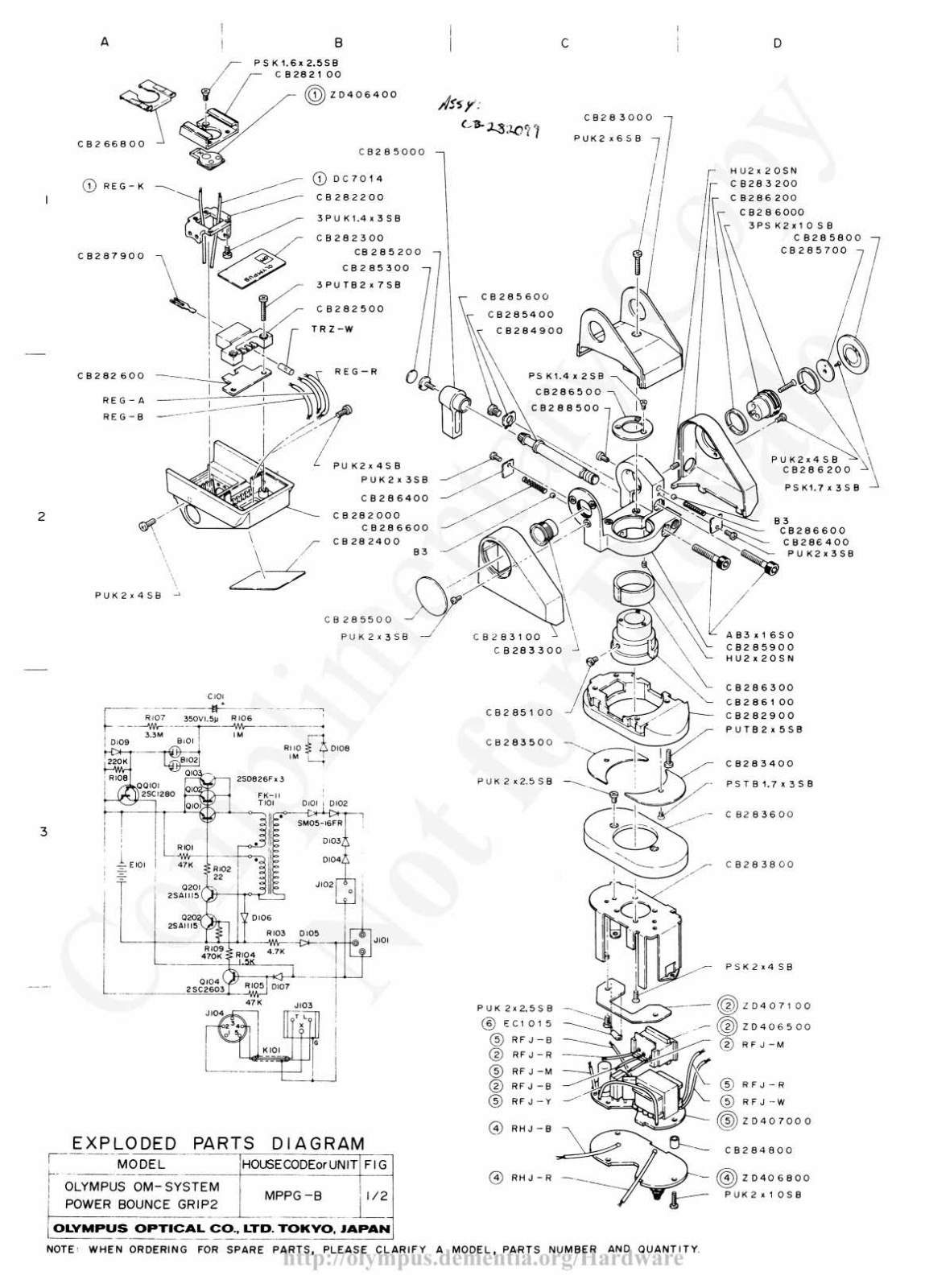 OLYMPUS BounceGrip2 Service Manual