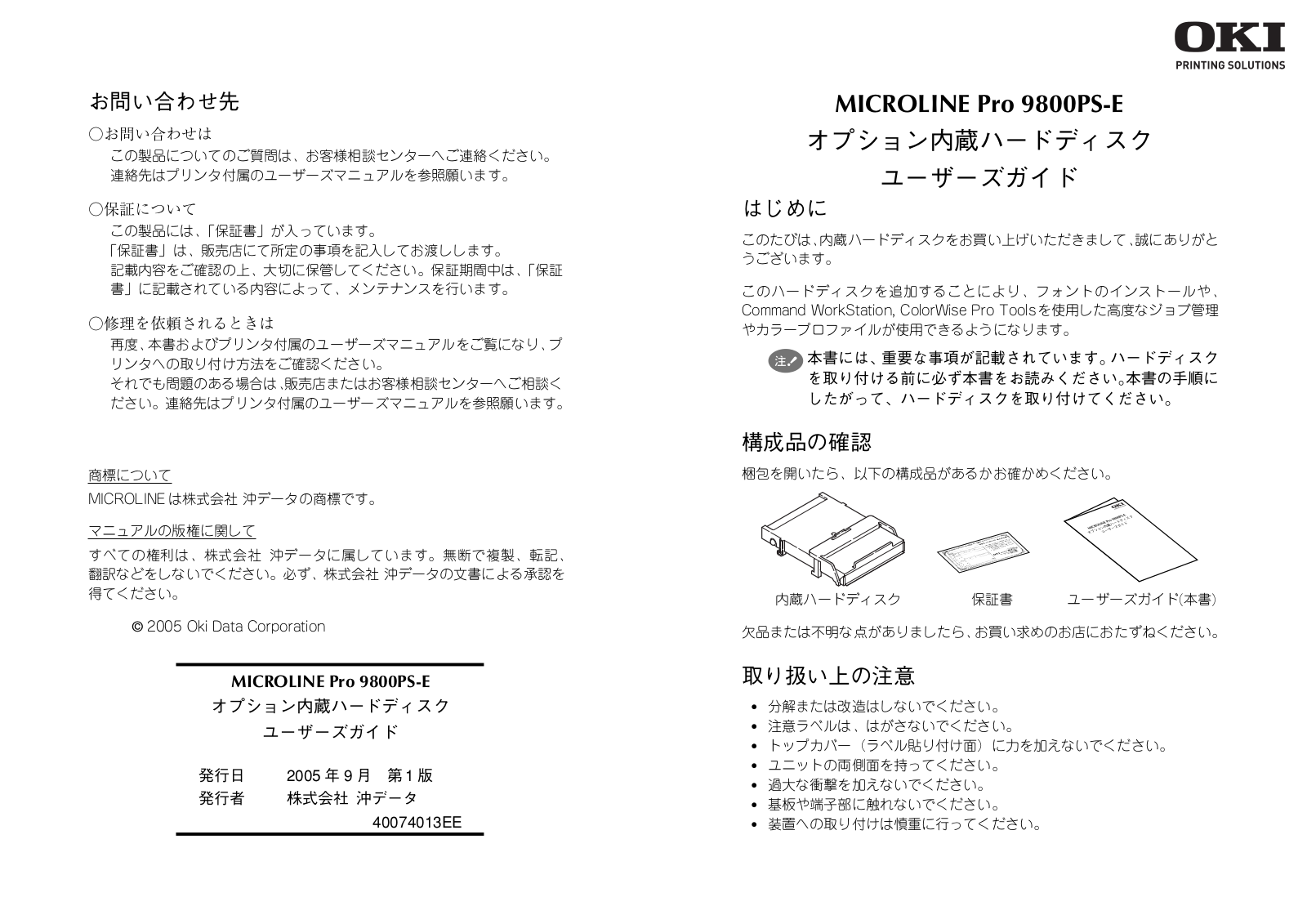 OKI MICROLINE Pro 9800PS-E User guide